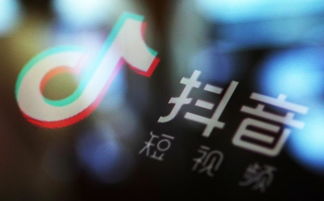 企業(yè)如何利用抖音有效推廣產(chǎn)品價(jià)格、型號(hào)與信息技術(shù)咨詢服務(wù)