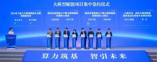 紅豆工業(yè)互聯(lián)網(wǎng) 積極布局未來產(chǎn)業(yè)，信息技術(shù)咨詢服務(wù)日趨成熟