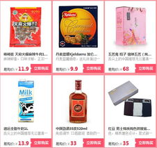 蘇寧520大促來襲，日用百貨滿減優惠火熱開啟！