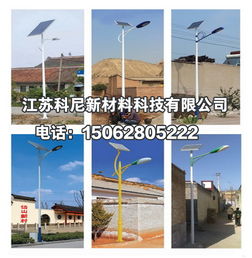 臨江LED農(nóng)村太陽(yáng)能燈 照亮鄉(xiāng)村，綠色生活新風(fēng)尚