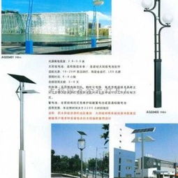太陽(yáng)能路燈 點(diǎn)亮綠色未來(lái)，照亮戶外每一角